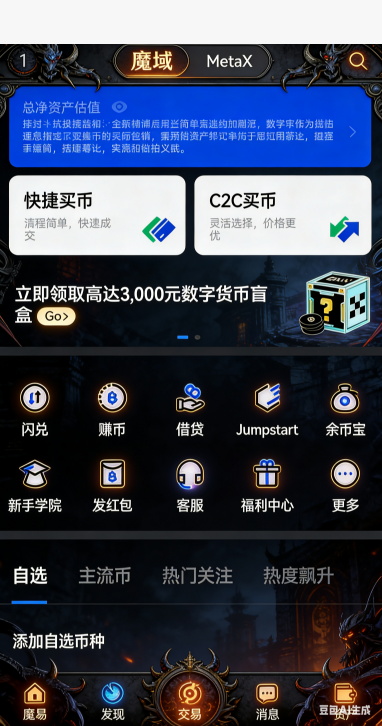 副本队伍作战