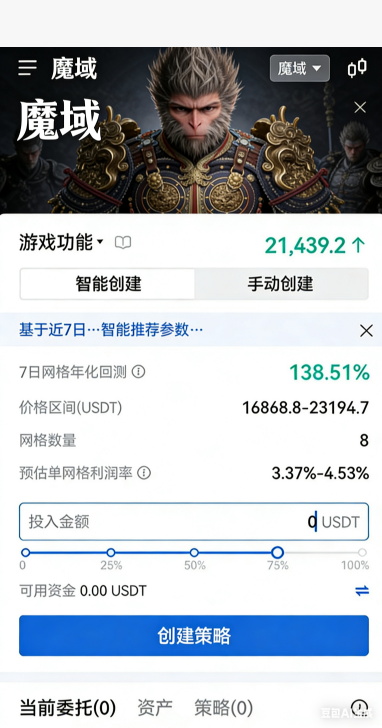 副本通关掉落展示